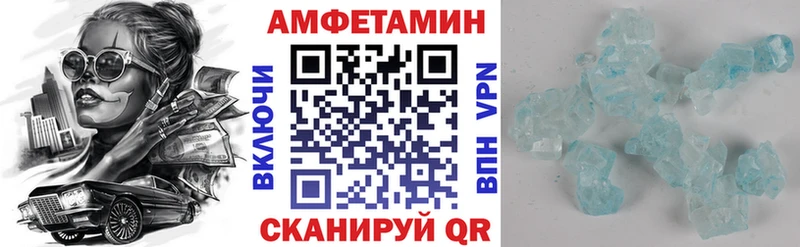 АМФЕТАМИН 98%  Купить  Электрогорск 