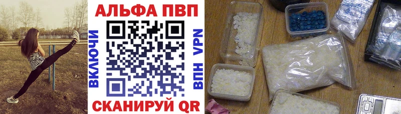 А ПВП мука  Купить где  Электрогорск 