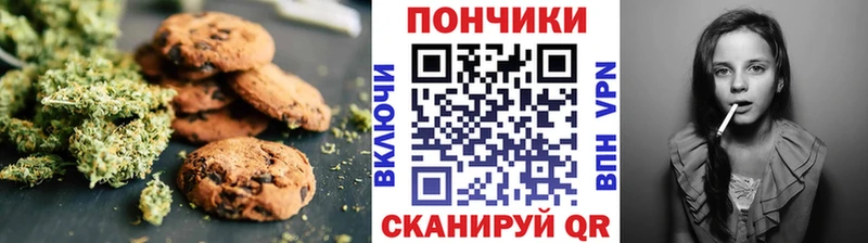 Cannafood марихуана  Купить  Электрогорск 