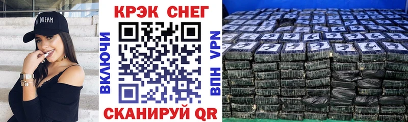 КОКАИН VHQ  Купить закладки  Электрогорск 