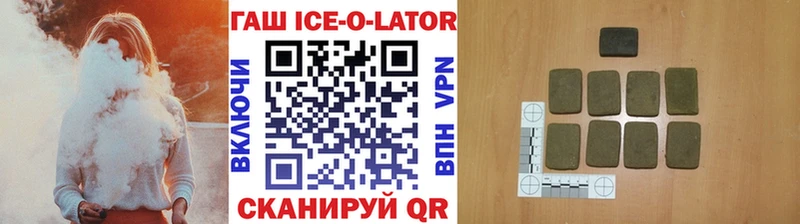 Купить где  Электрогорск  ГАШИШ гарик 