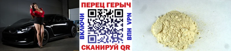 Купить  Электрогорск  ГЕРОИН гречка 