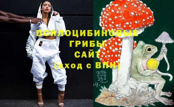 мефедрон Кинешма