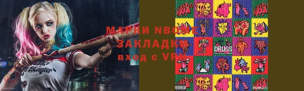 мефедрон Кинешма
