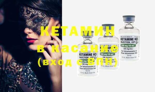 MDMA Киренск