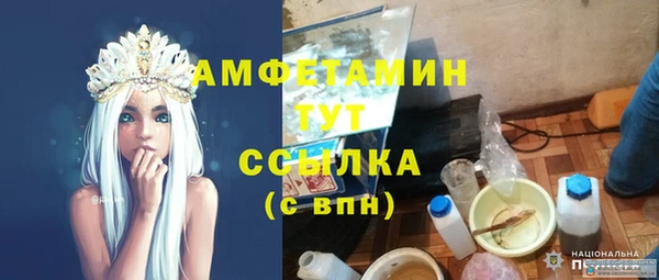MDMA Киренск