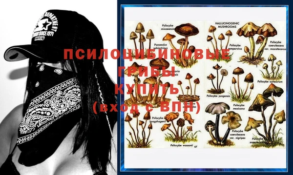 мефедрон Кинешма