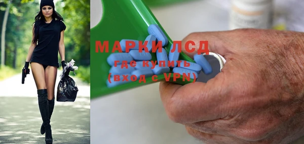 мефедрон Кинешма