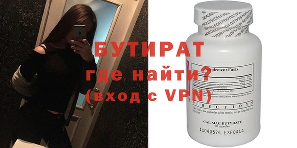 мефедрон Кинешма