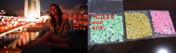 MDMA Киренск