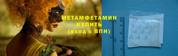 мефедрон Кинешма