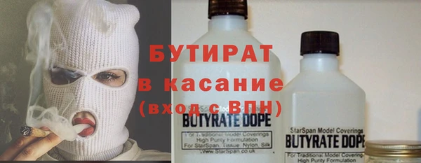 мефедрон Кинешма