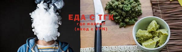 мефедрон Кинешма
