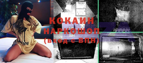 мефедрон Кинешма