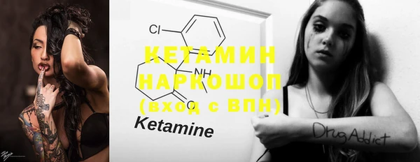 мефедрон Кинешма