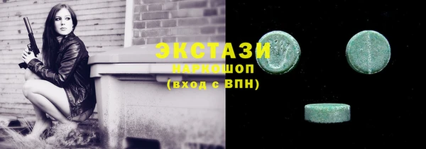 соль курить ск Киреевск