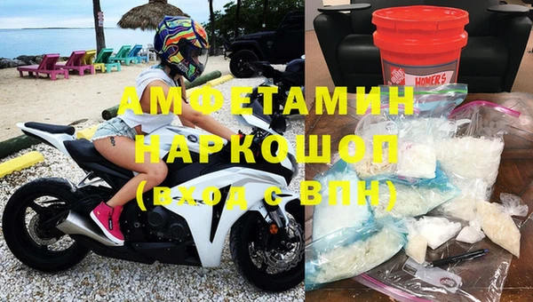 мефедрон Кинешма