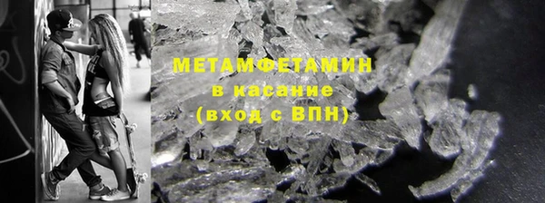 MDMA Киренск