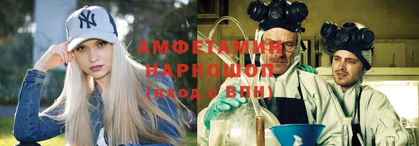 мефедрон Кинешма