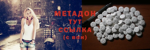 мефедрон Кинешма