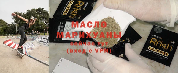 мефедрон Кинешма