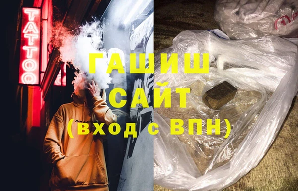 соль курить ск Киреевск