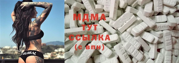 MDMA Киренск