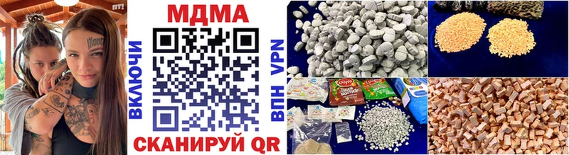 MDMA crystal  Купить где  Электрогорск 
