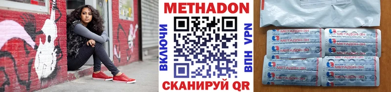 Купить где  Электрогорск  МЕТАДОН белоснежный 