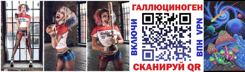Псилоцибиновые грибы Magic Shrooms  Купить где  Электрогорск 